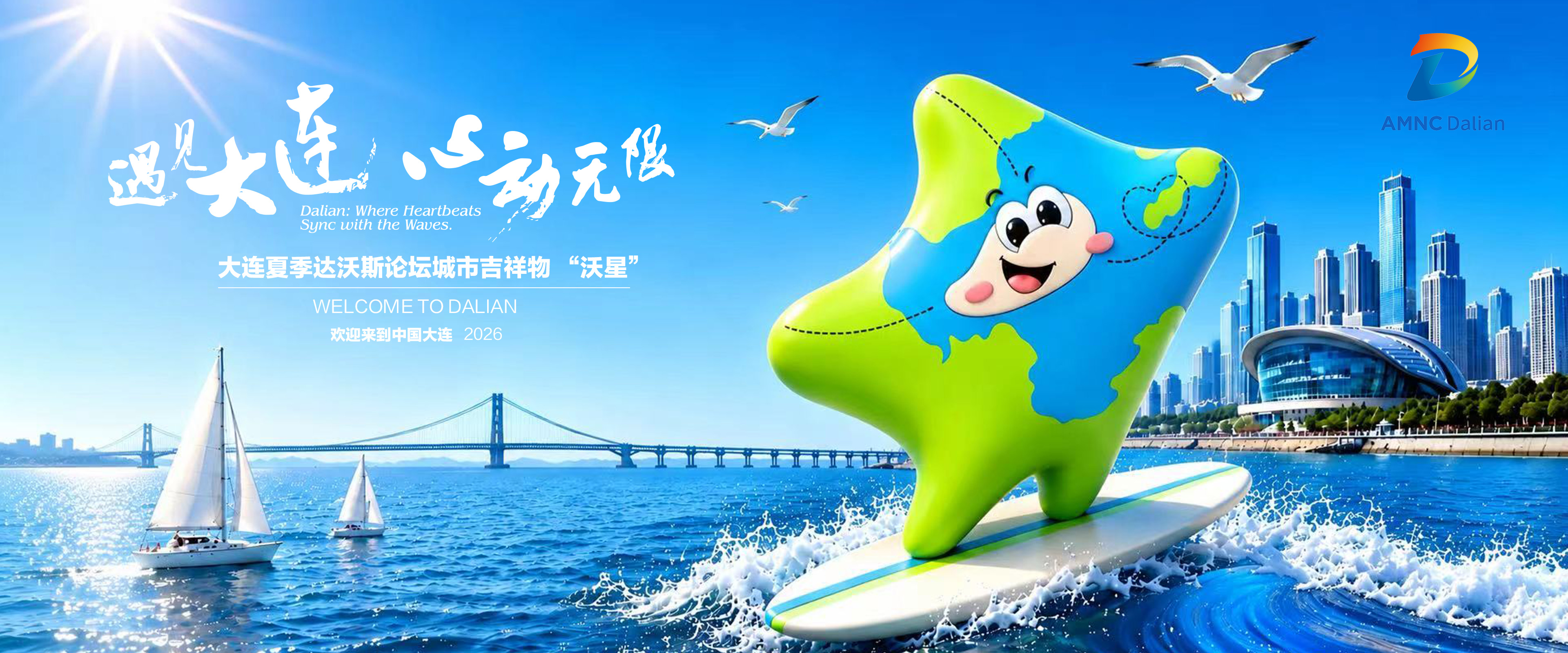 01、星海广场1.jpg